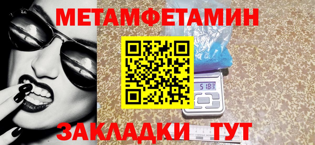 АМФ  Амфетамин 97%  Вход с VPN  Амфетамин  Магнитогорск 