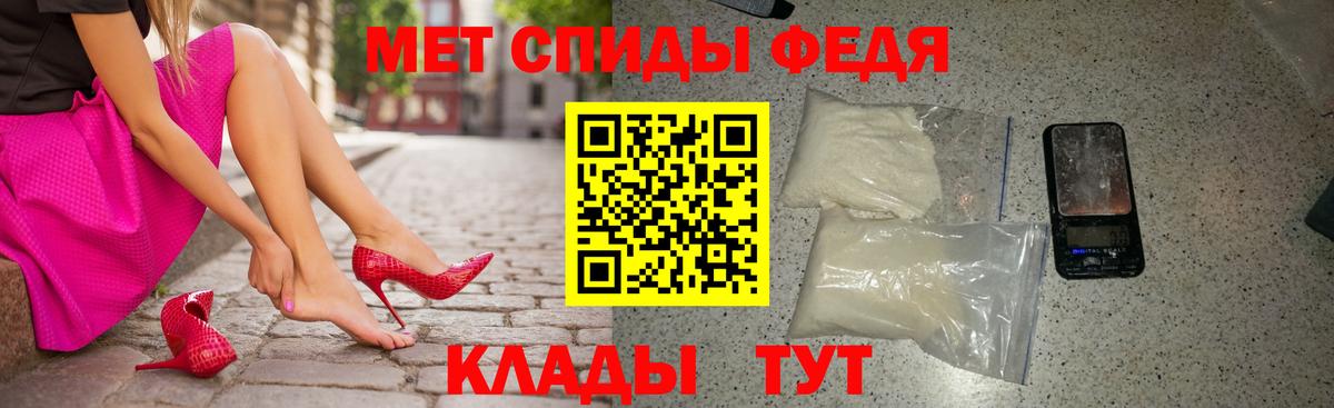 Амфетамин VHQ Магнитогорск