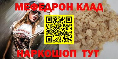 бутик Лесосибирск