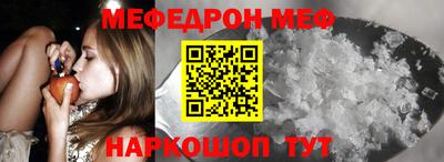 мефедрон VHQ Ликино-Дулёво