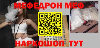 мефедрон VHQ Ликино-Дулёво