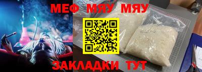 мефедрон VHQ Ликино-Дулёво