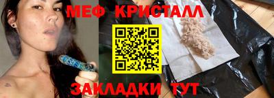 мефедрон VHQ Ликино-Дулёво