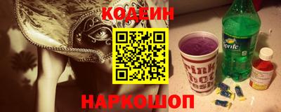 меф VHQ Ливны