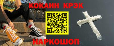 меф VHQ Ливны