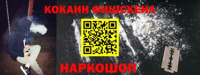 бутик Лесосибирск