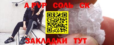 бутик Лесосибирск