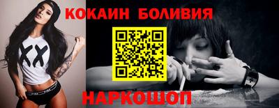 меф VHQ Ливны
