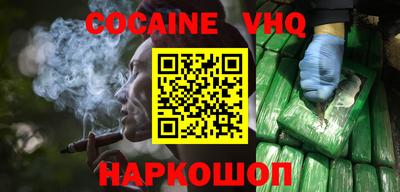 бутик Лесосибирск