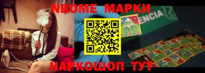меф VHQ Ливны