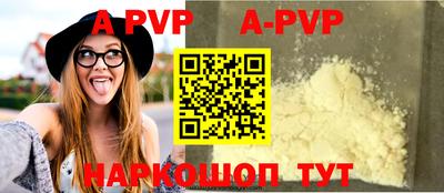 меф VHQ Ливны