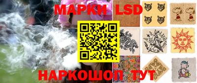 бутик Лесосибирск