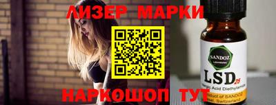бутик Лесосибирск