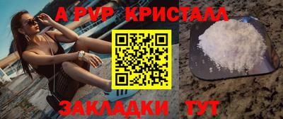 мефедрон VHQ Ликино-Дулёво