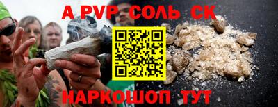 меф VHQ Ливны