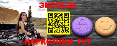 мефедрон VHQ Ликино-Дулёво