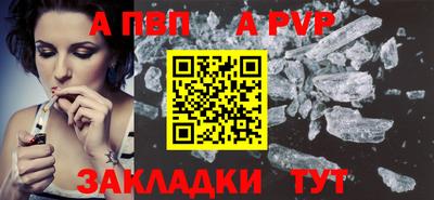бутик Лесосибирск