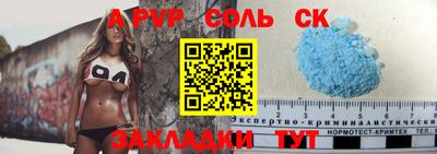 бутик Лесосибирск