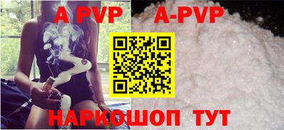 меф VHQ Ливны