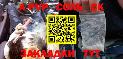 мефедрон VHQ Ликино-Дулёво
