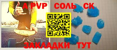 меф VHQ Ливны