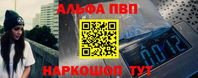 бутик Лесосибирск
