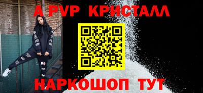 бутик Лесосибирск