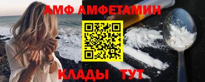 мефедрон VHQ Ликино-Дулёво