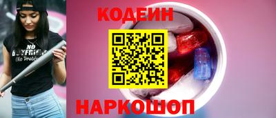 меф VHQ Ливны