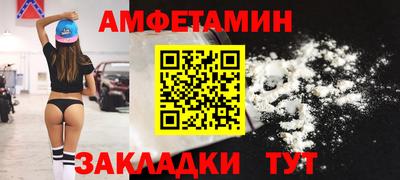 бутик Лесосибирск