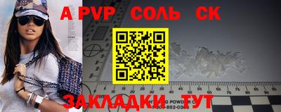 мефедрон VHQ Ликино-Дулёво