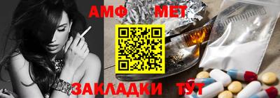 меф VHQ Ливны