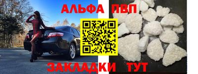 мефедрон VHQ Ликино-Дулёво
