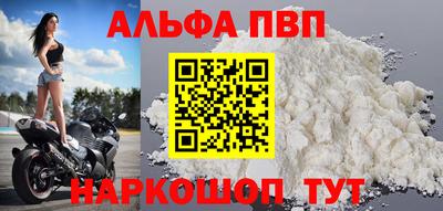 бутик Лесосибирск