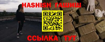 меф VHQ Ливны