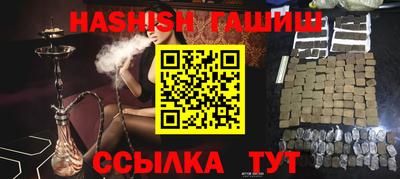 меф VHQ Ливны