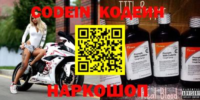 мефедрон VHQ Ликино-Дулёво