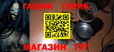 меф VHQ Ливны