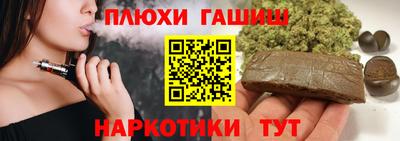 мефедрон VHQ Ликино-Дулёво