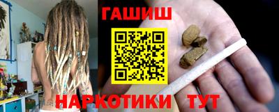 бутик Лесосибирск