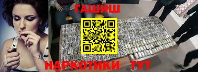 меф VHQ Ливны