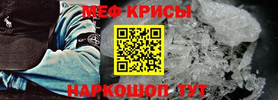 мефедрон VHQ Ликино-Дулёво