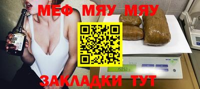 мефедрон VHQ Ликино-Дулёво