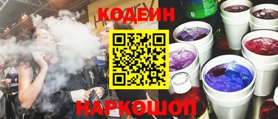 меф VHQ Ливны