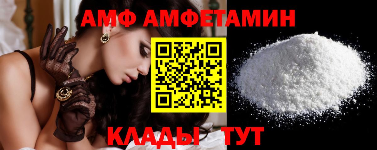 Метамфетамин кристалл  Вход с VPN  Магнитогорск 