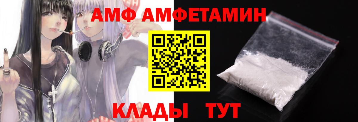 Метамфетамин Methamphetamine Магнитогорск