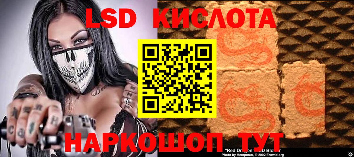 Марки NBOMe 1500мкг Магнитогорск