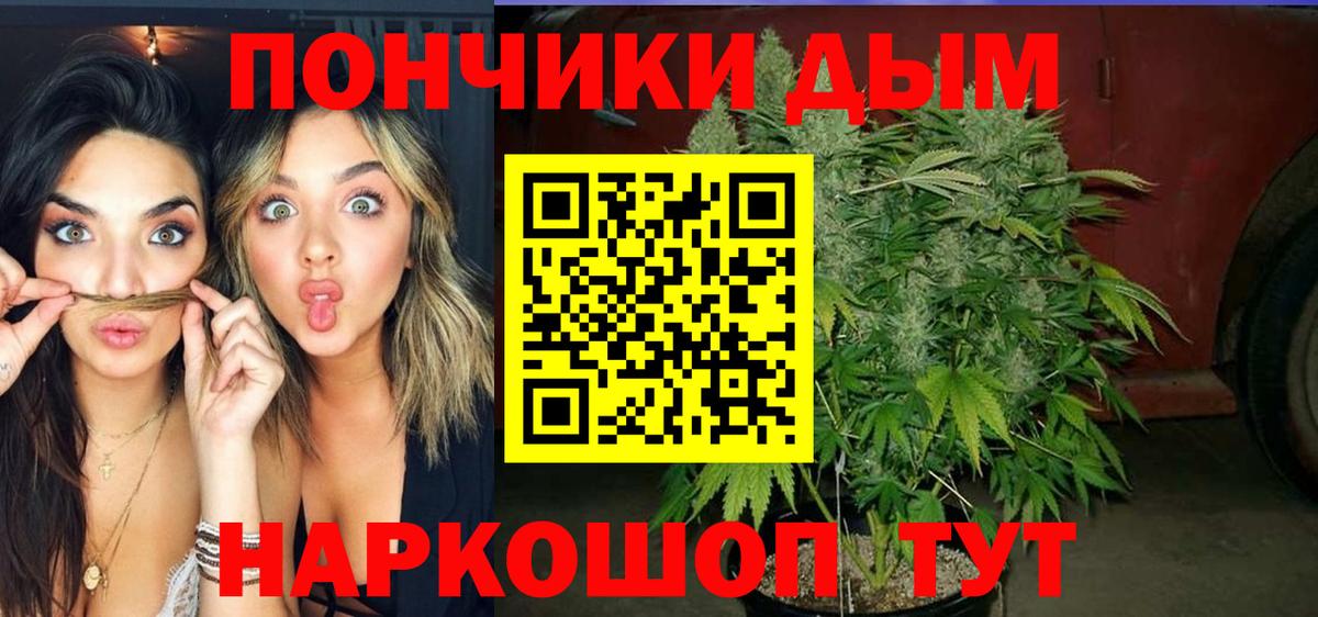МАРИХУАНА марихуана  Вход с VPN  Бошки марихуана сатива  МАРИХУАНА семена  Магнитогорск 